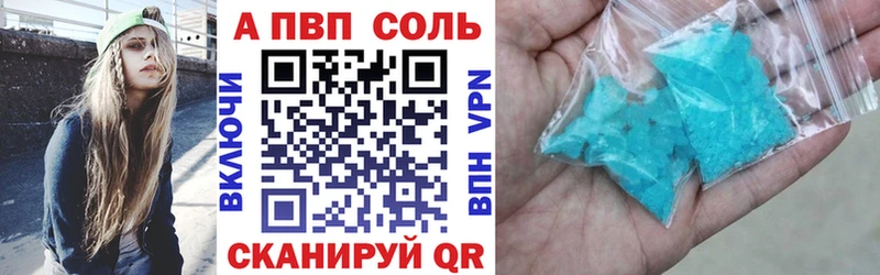 Alpha-PVP Crystall  сколько стоит  Фролово 