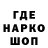 ГАШИШ Изолятор dinko