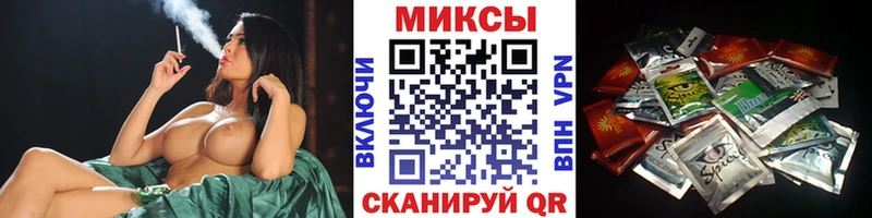 shop Telegram  Фролово  Бутират Butirat 