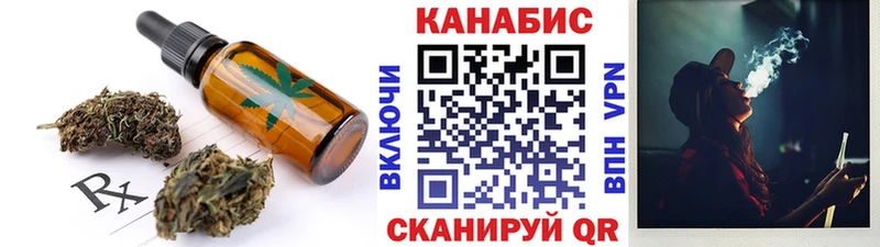 Печенье с ТГК конопля  Фролово 