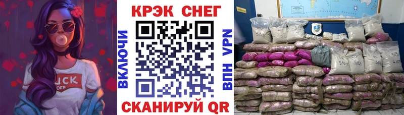 КОКАИН Перу  Фролово 