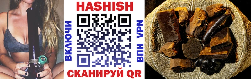 где купить   Фролово  Гашиш гарик 