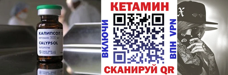 КЕТАМИН ketamine  Фролово 