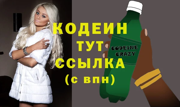 метадон Нефтекумск