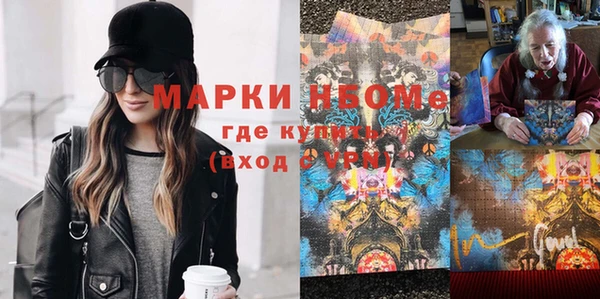 эйфоретик Алексин