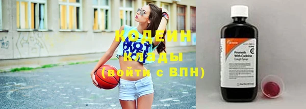 эйфоретик Каменск-Шахтинский