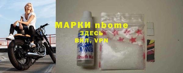 mix Каменка