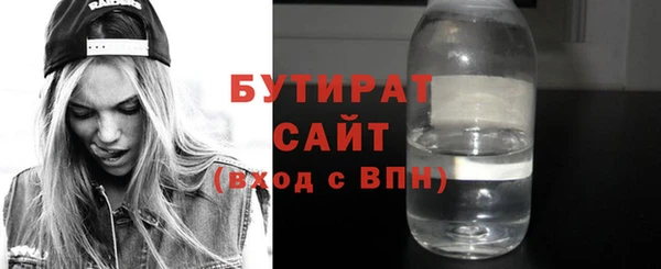 эйфоретик Каменск-Шахтинский