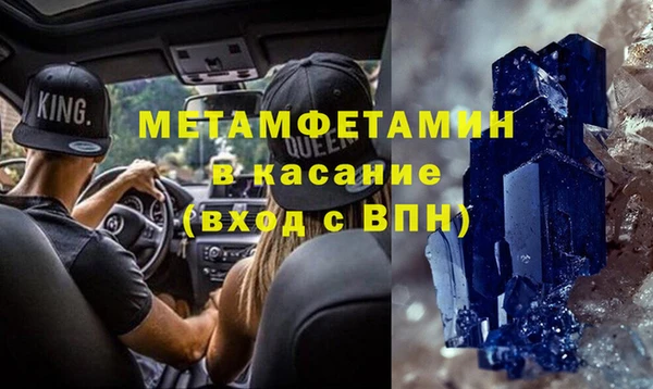 марки nbome Каменногорск