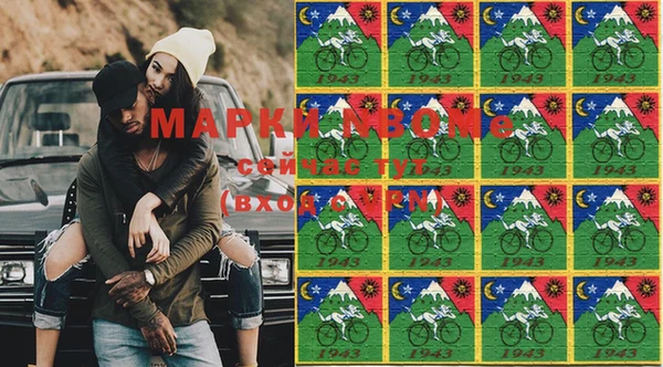 эйфоретик Алексин