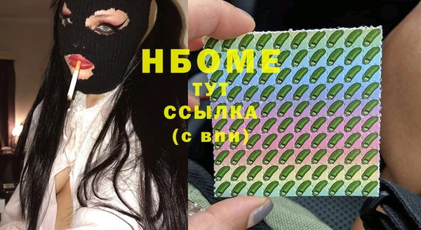 эйфоретик Алексин