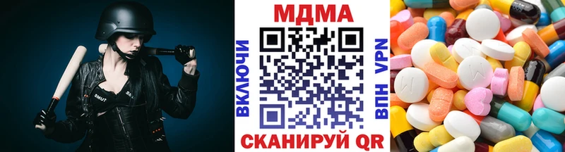 МДМА молли  Фролово 