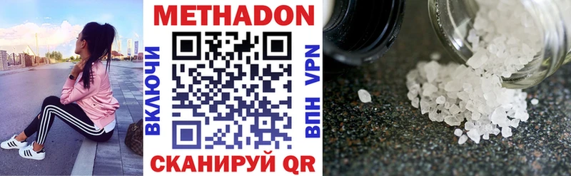 цены наркотик  даркнет Telegram  МЕТАДОН мёд  Фролово 