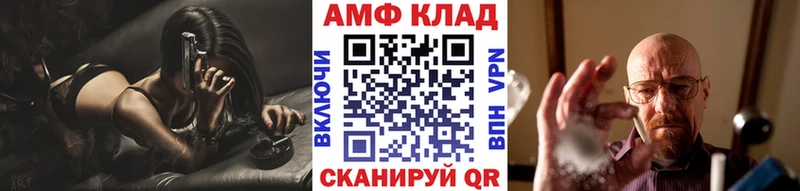 Метамфетамин винт  купить наркотики сайты  Фролово 