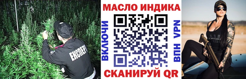 Дистиллят ТГК концентрат  Фролово 