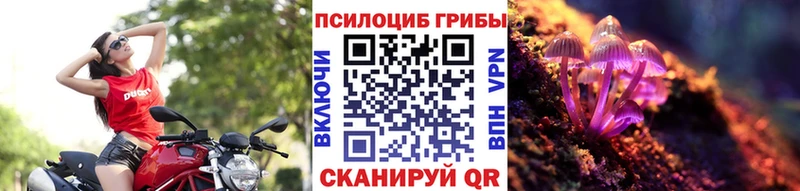 Галлюциногенные грибы мухоморы  Фролово 