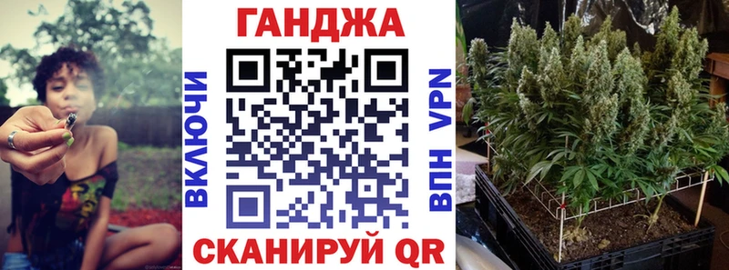 Марихуана гибрид Фролово